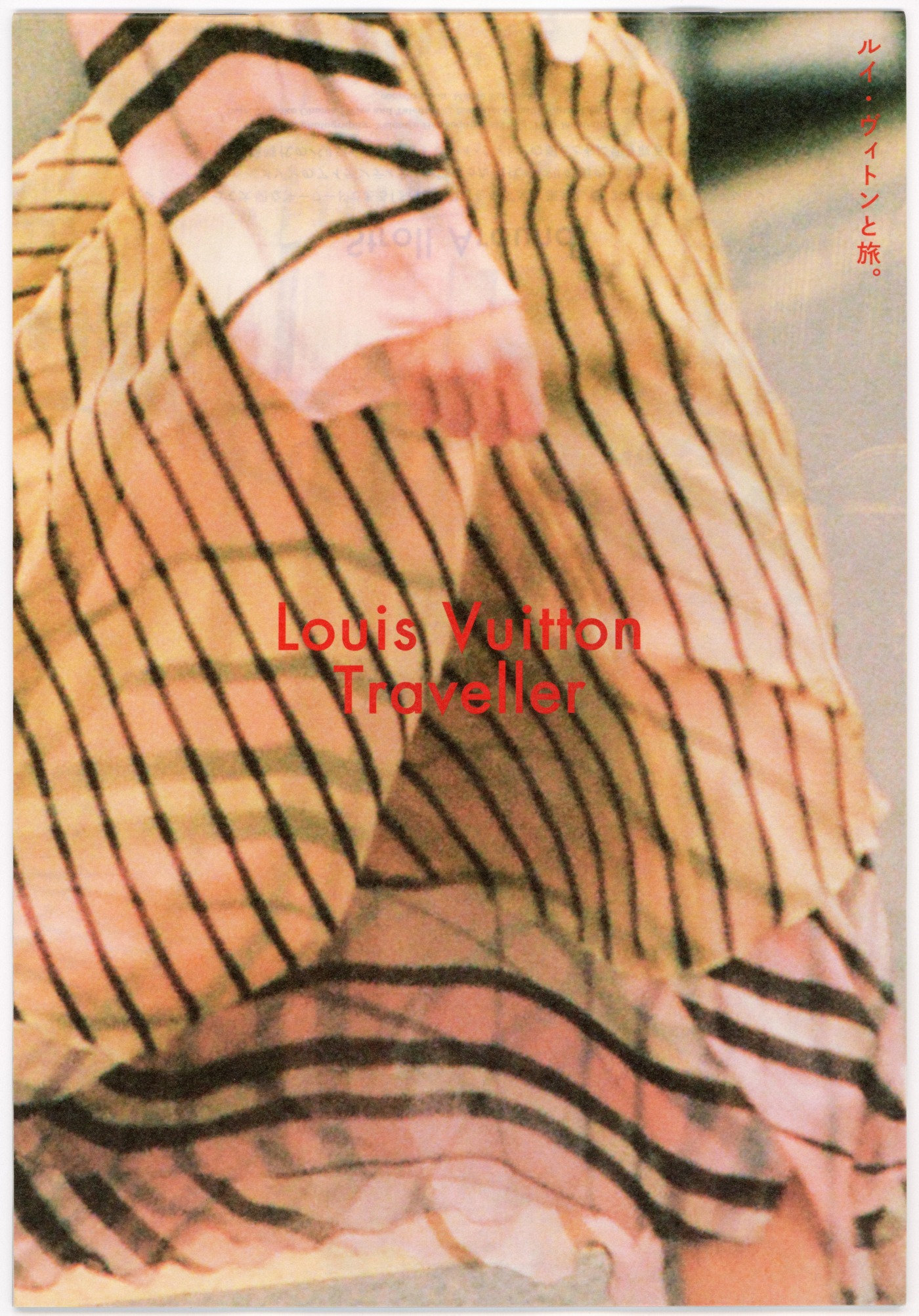 Louis Vuitton Traveller x  Madame Figaro Japan