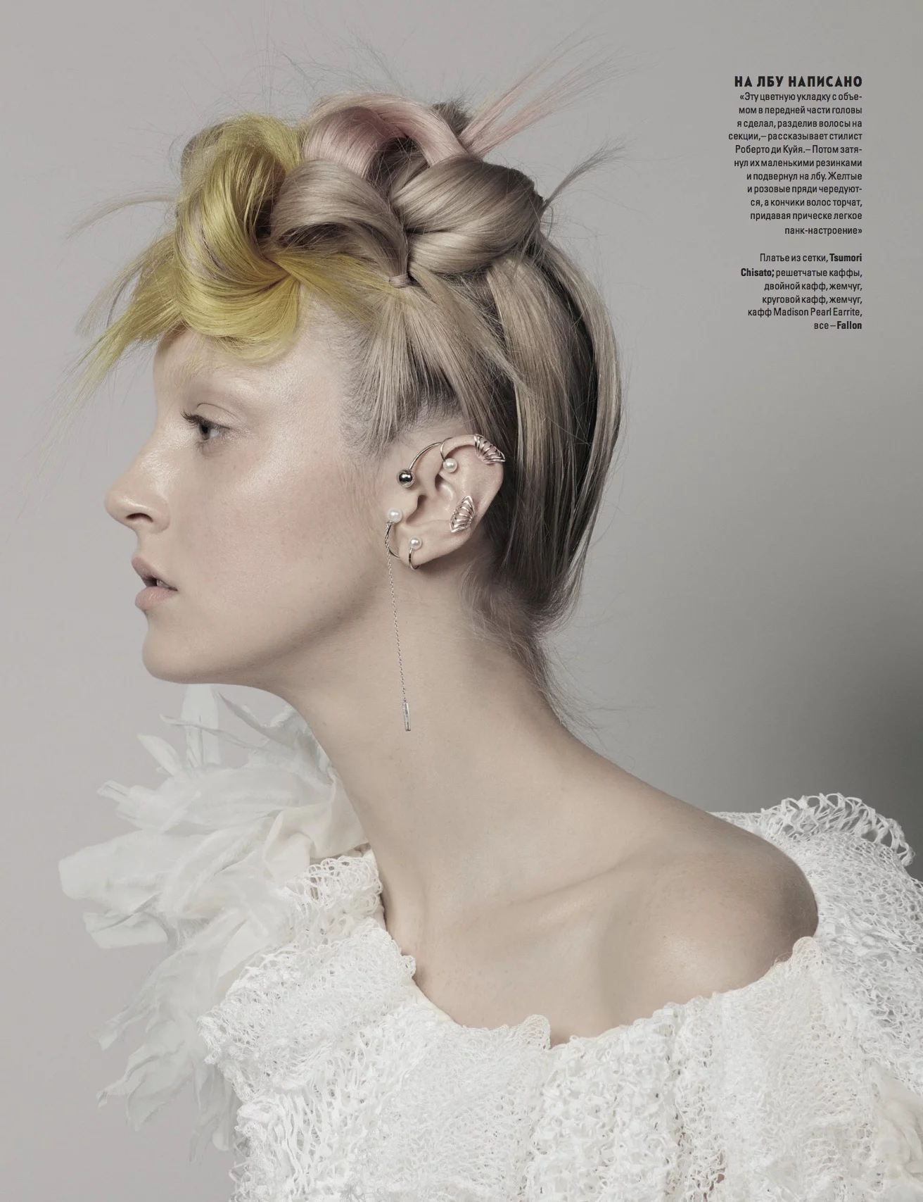 Vogue Ukraine 3 by Ralph MECKE