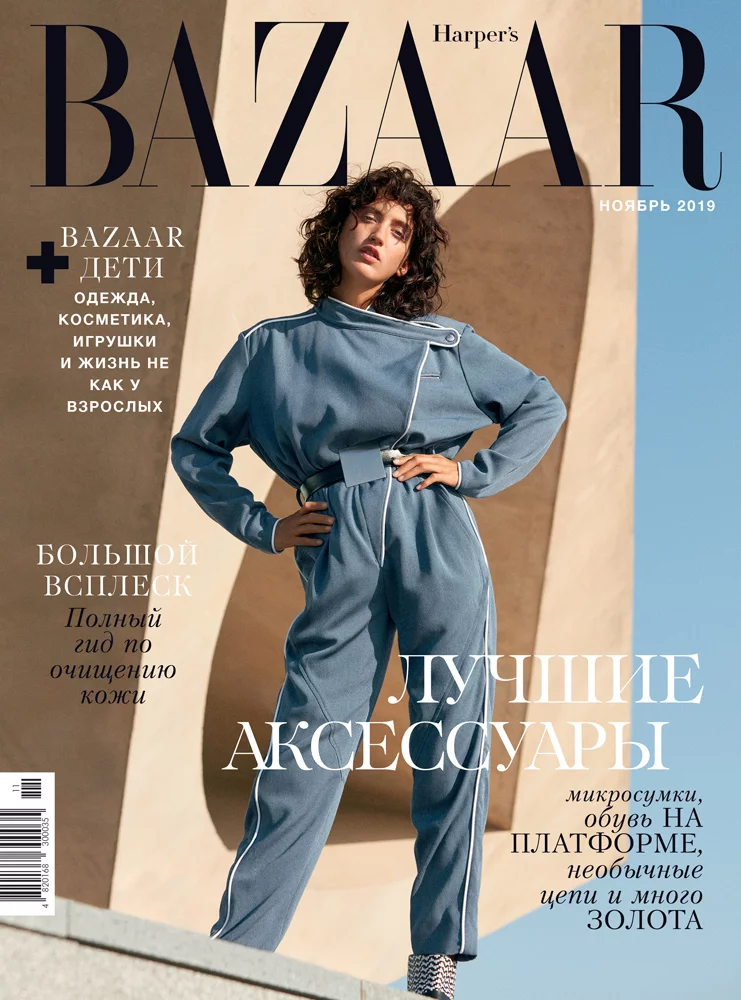 Harper s Bazaar UA 1 by Pelle LANNEFORS