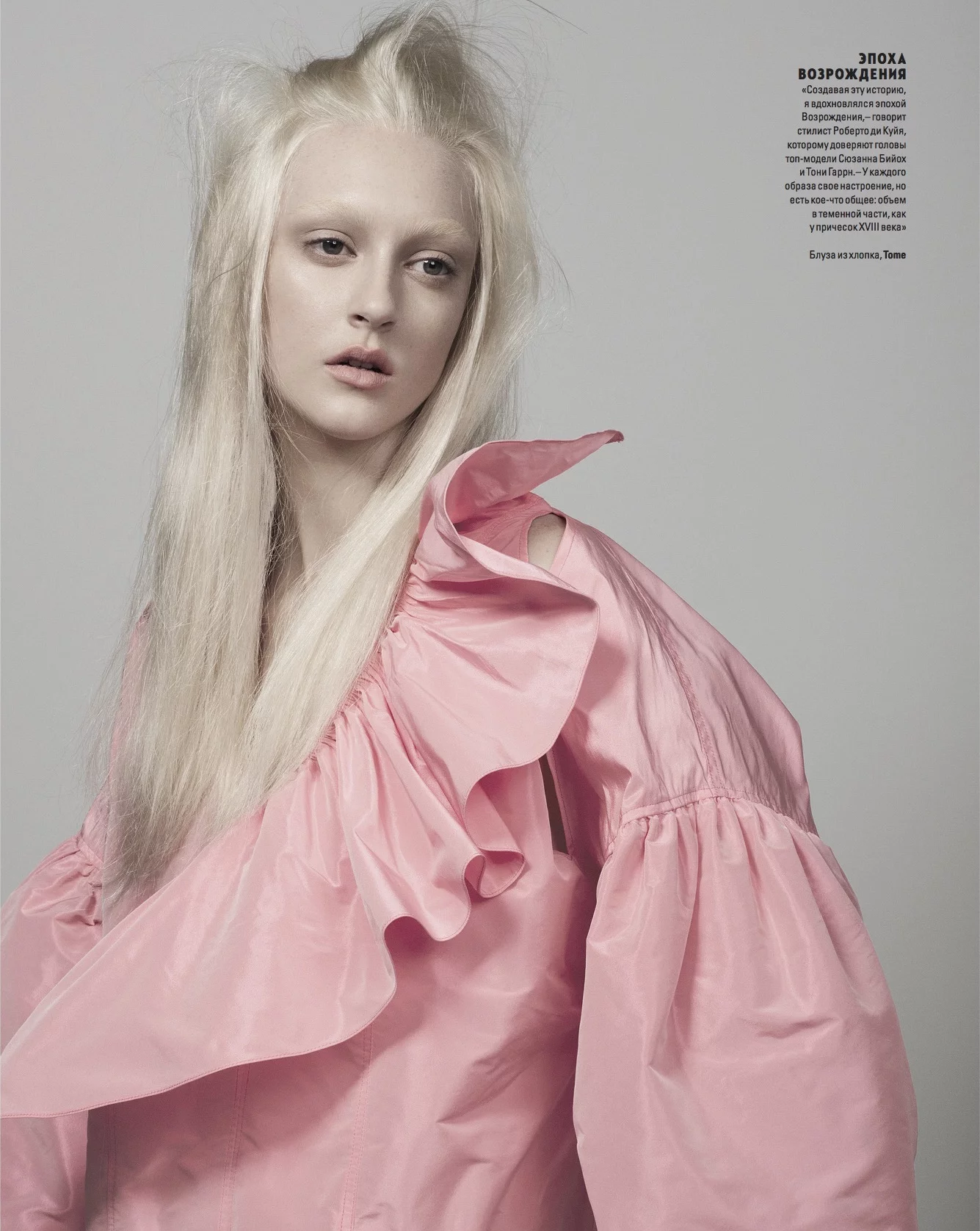 Vogue Ukraine 2 by Ralph MECKE