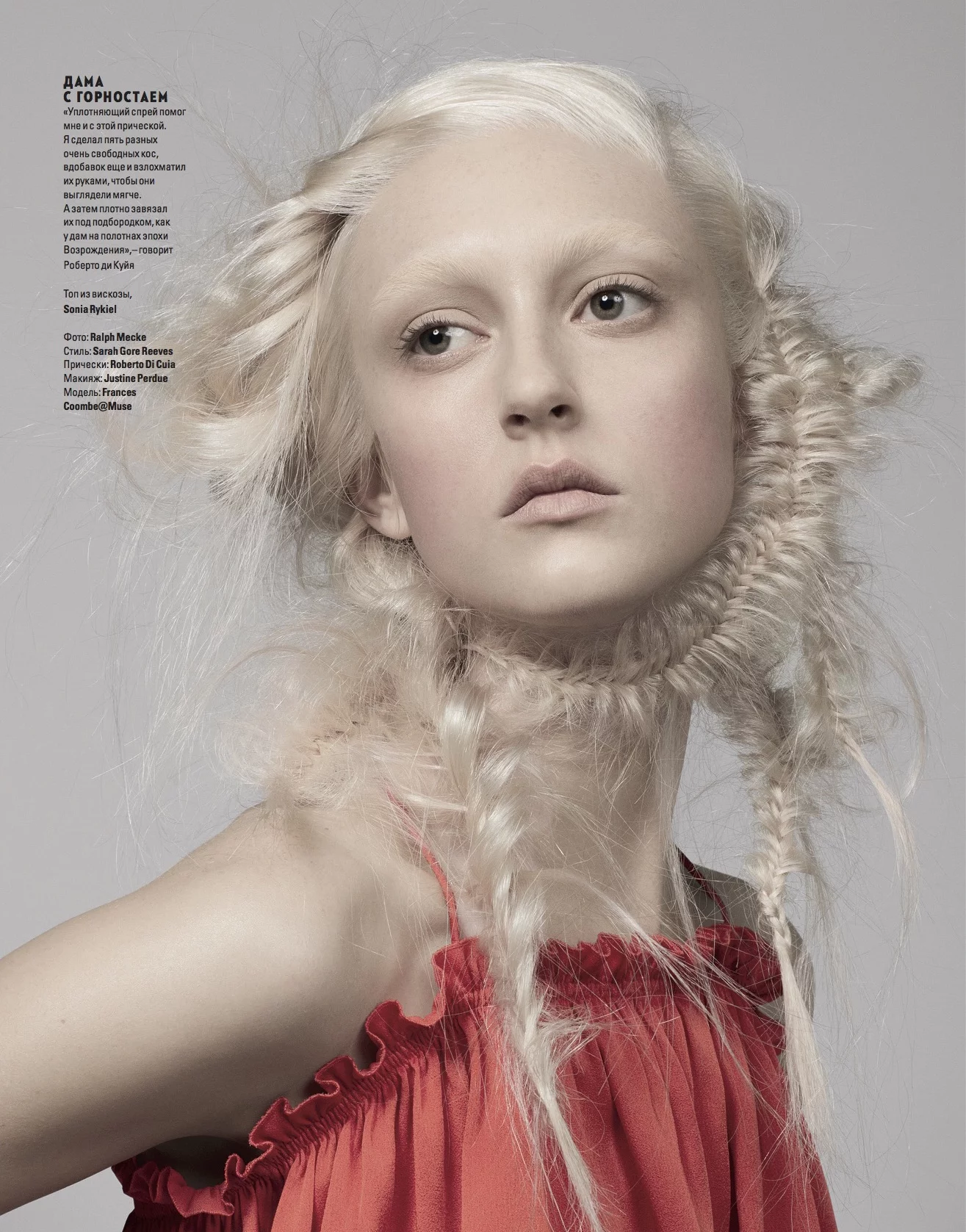Vogue Ukraine 4 by Ralph MECKE