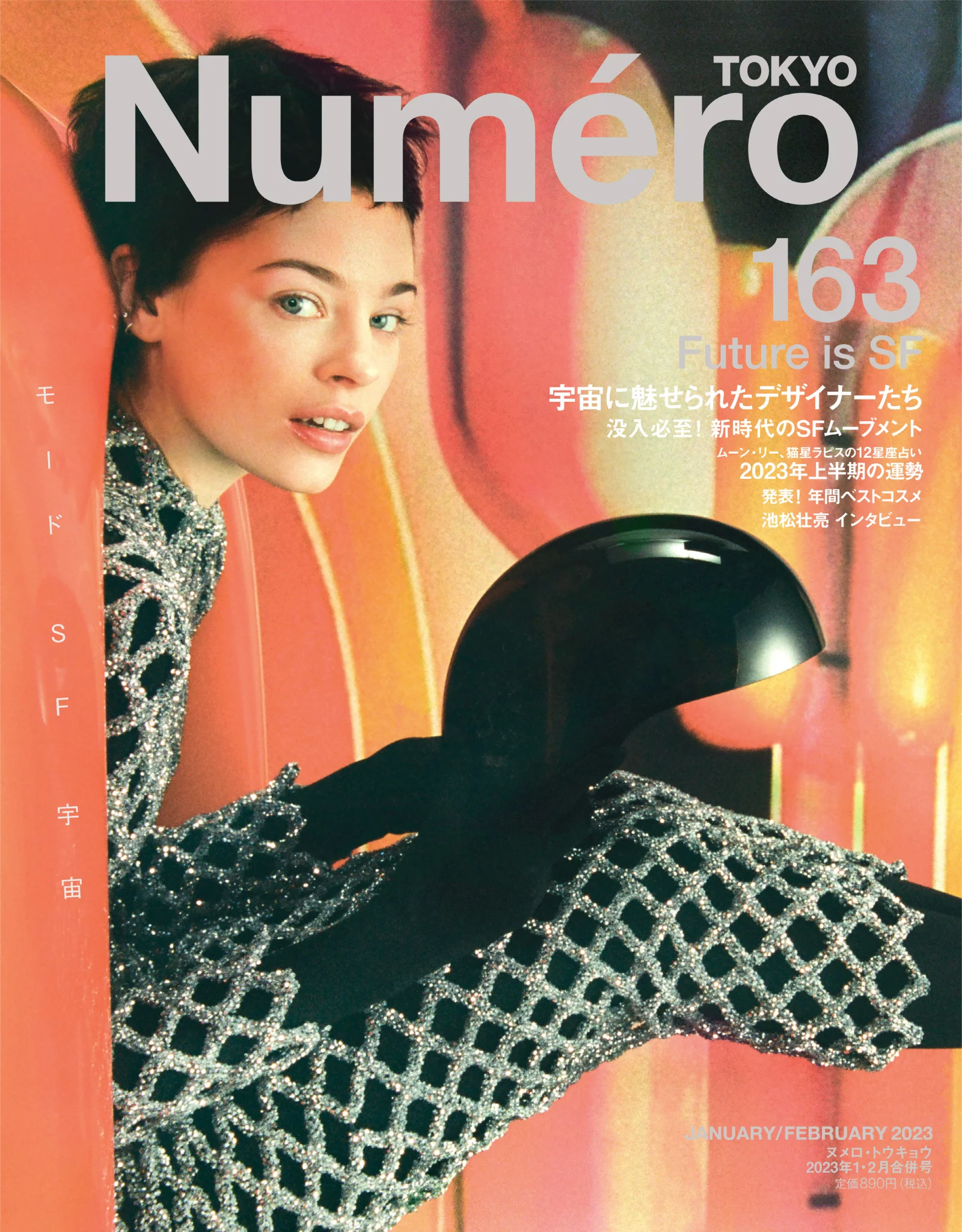 Numéro Magazine Tokyo 1 by Damien KRISL