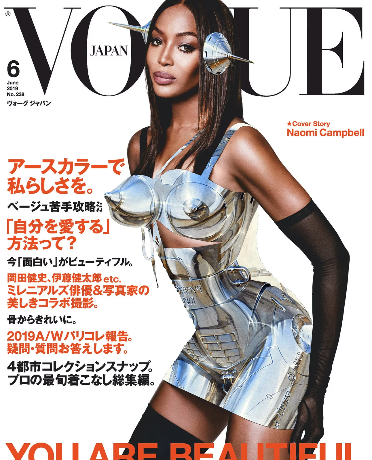 Rework x Naomi Campbell by Portis WASP