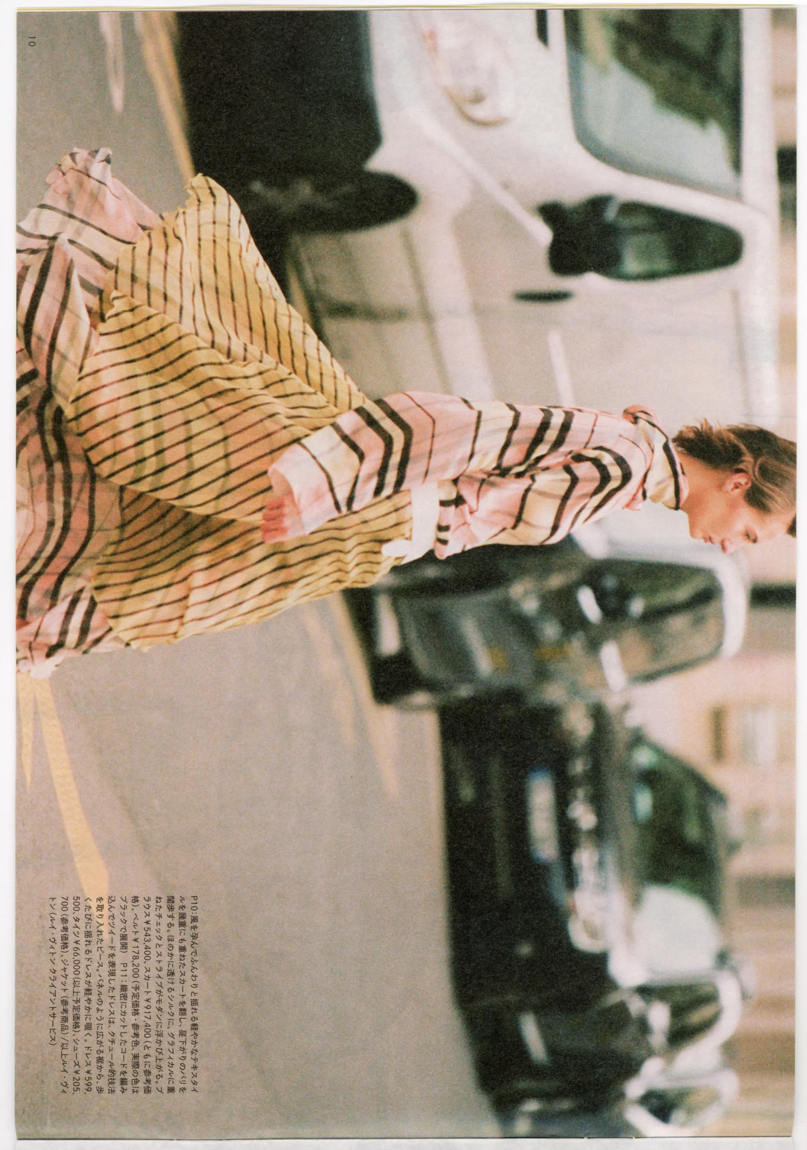 Louis Vuitton Traveller x Madame Figaro Japan 4 by Paul Maximilian SCHLOSSER