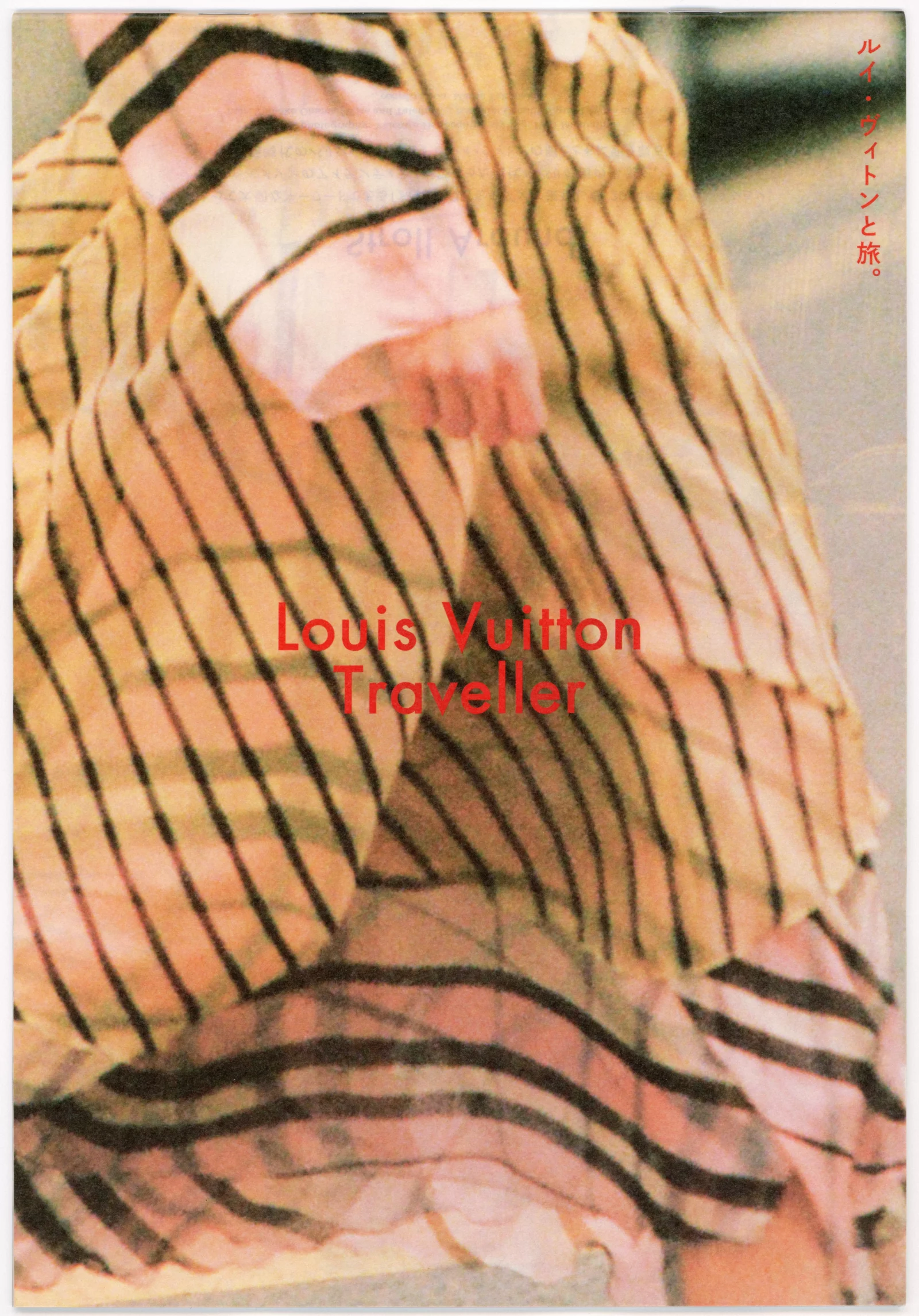 Louis Vuitton Traveller x Madame Figaro Japan 2 by Paul Maximilian SCHLOSSER